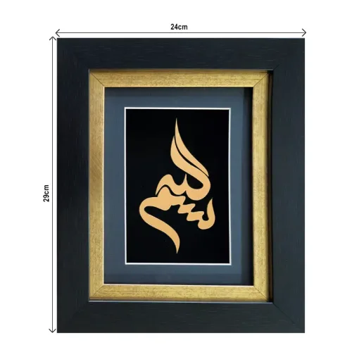 تابلو روکش طلای 24 عیار طرح بسم الله