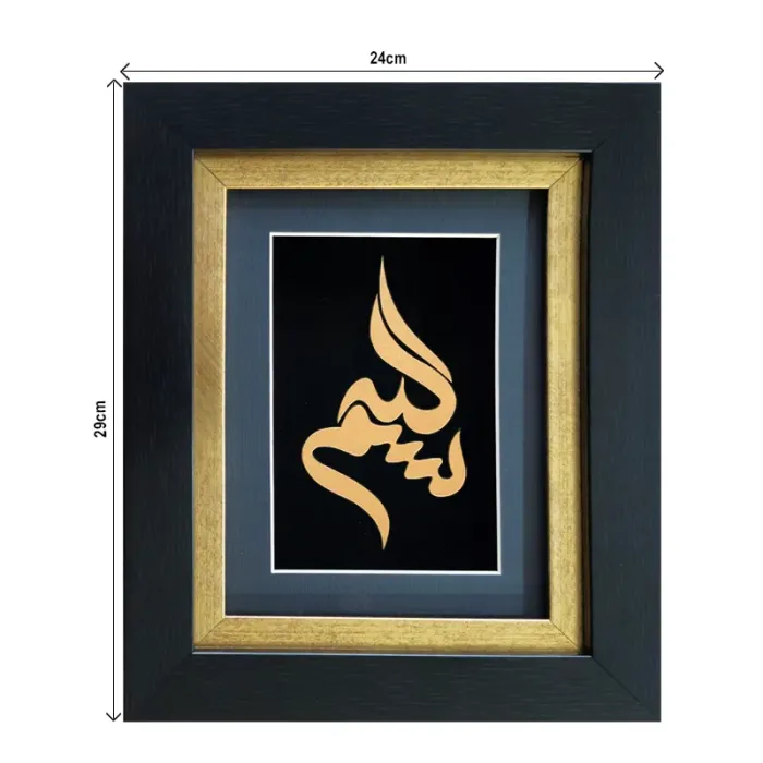 تابلو روکش طلای 24 عیار طرح بسم الله
