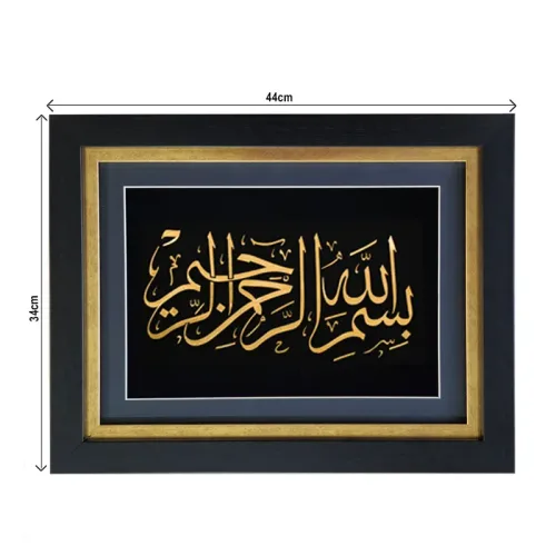 تابلو روکش طلای 24 عیار طرح بسم الله