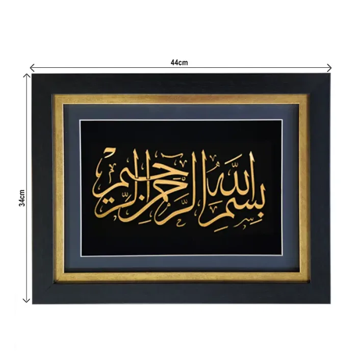 تابلو روکش طلای 24 عیار طرح بسم الله