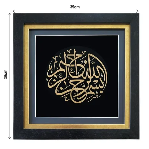 تابلو روکش طلای 24 عیار طرح بسم الله