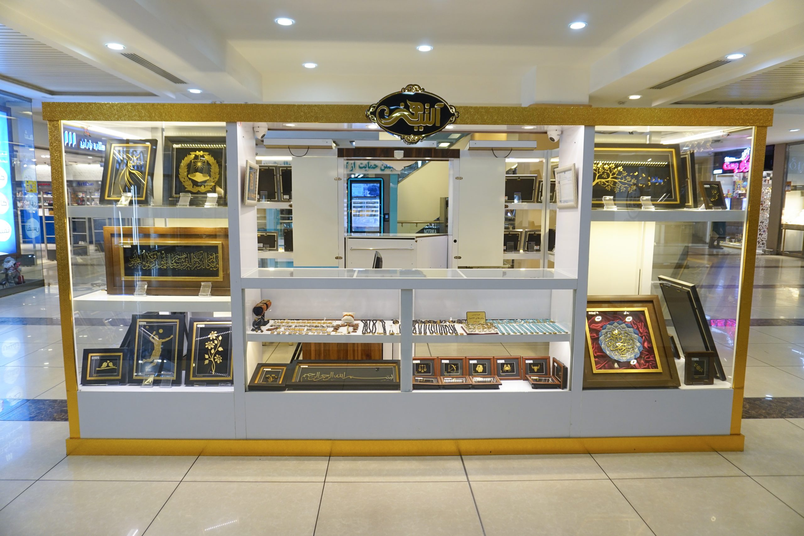 ستاره باران