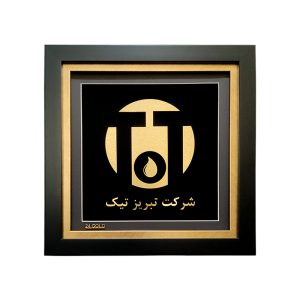 تابلو سفارشی شرکت تبریز تیک