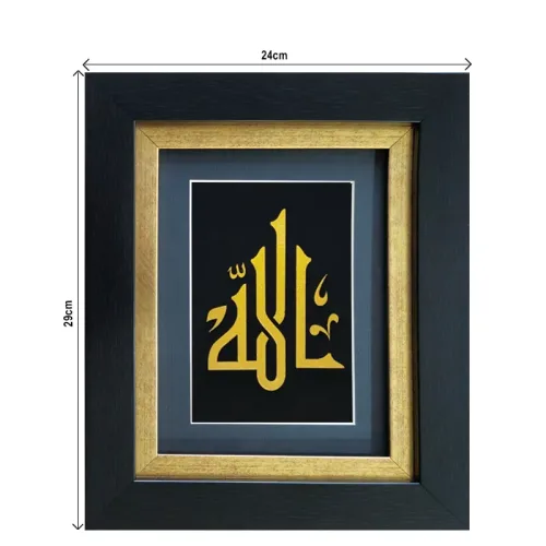 تابلو الله تکی