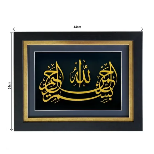 تابلو روکش طلای 24 عیار طرح بسم الله تایپوگرافی