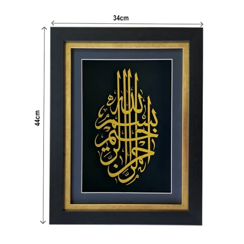 تابلو زوکش طلای 24 عیار طرح بسم الله عمودی
