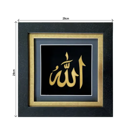 تابلو الله دو بعدی
