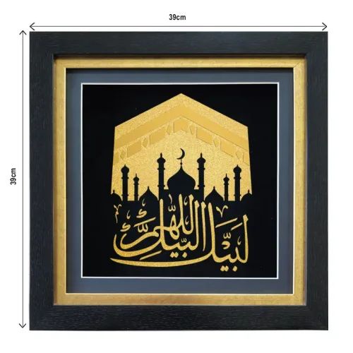 تابلو لبیک اللهم لبیک