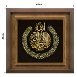 تابلو آیت الکرسی گرد