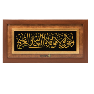 تابلو لا حول ولا سفارش بانک تجارت